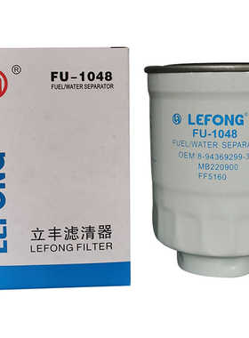 8-94369299-3 8-94369199-3 5132400320  MB220900 FF5160滤清器