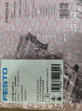 （议价咨询）费斯托550202CPX-M-16DE-D