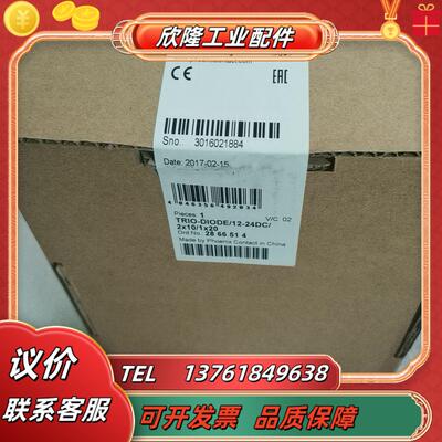 菲尼克斯全新原装 2866514