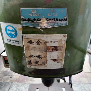 马达750W 380V 功能正常 西湖攻丝机 憨憨电子 SWJ