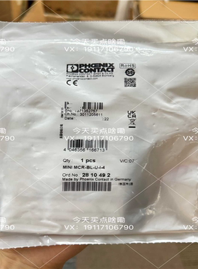 【顺庆】菲尼克斯 2810492 MINI MCR-BL-U-I-4【议价】