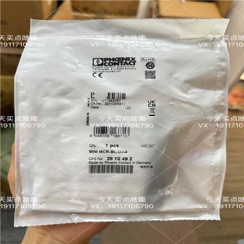 【顺庆】菲尼克斯 2810492 MINI MCR-BL-U-I-4【议价】