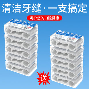 信步加长款牙线棒家庭量贩装超细线便携盒装500支一次性护理牙线