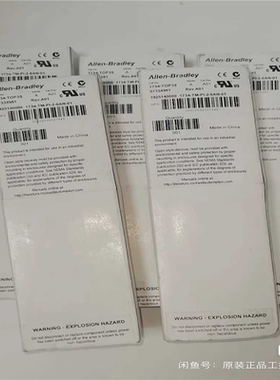 【顺庆】1734-TOP3S 全新原装正品，便宜出。【议价】