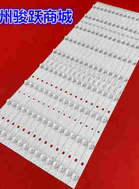 摩卡U65K52风行G65Y-T F65Y N65Y灯条 LED65D09-ZC14AG-01背光灯