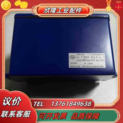 OPTIMA  Gmbh     D-74523几乎全新议价