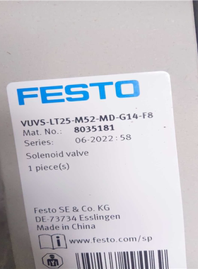 询价~费斯托FESTO8035181VUVS-LT25-M52-M