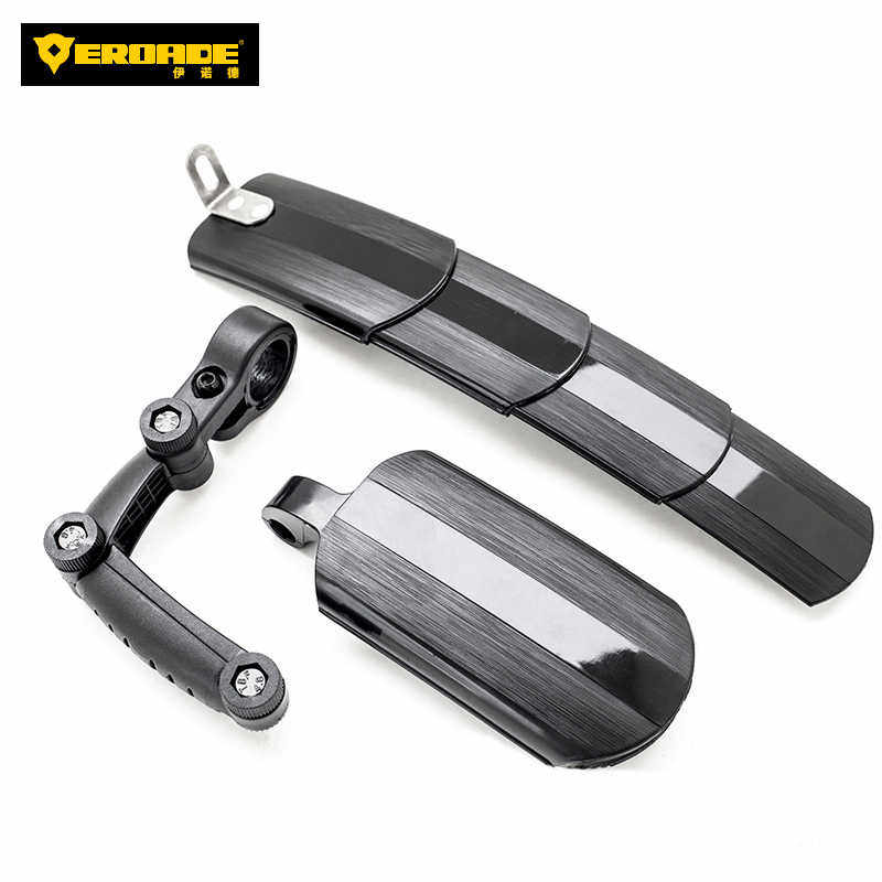EROADE山地车伸缩挡泥板前后轮折叠雨板自行车公路车通用配件大全
