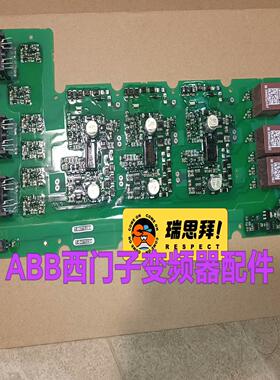 A5E00824994模块触发板A5E00824994（憨憨电子）