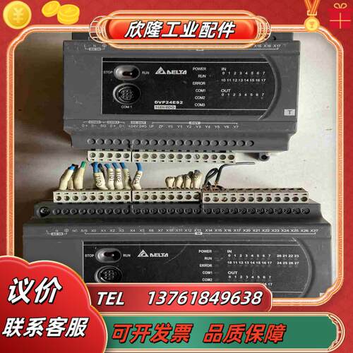 台达DVP40ES200RDVP24ES200T议价