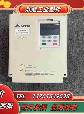 台达A系列变频器 VFD075A23B 75KW 三项22议价