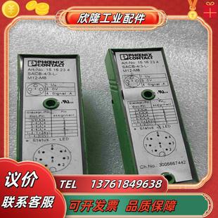 M8菲尼议价 M12 SACB