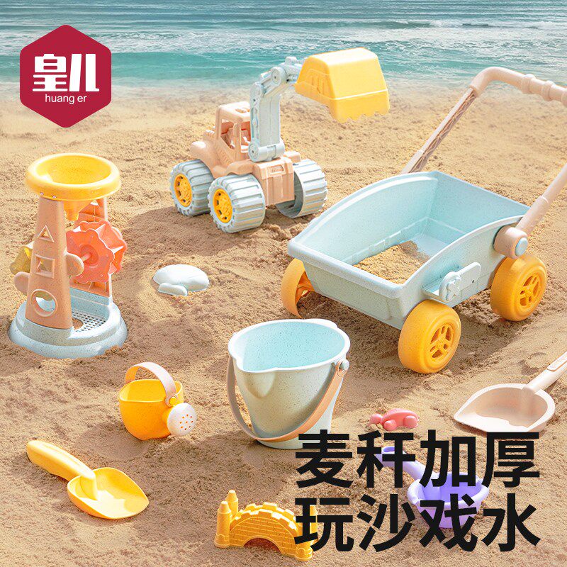 皇儿沙滩玩具宝宝儿童海边玩沙挖沙铲子水桶沙漏挖土工具推车套装