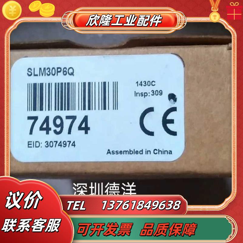 全新BANNER74974 SLM30P6Q U型光电开关全新原装正品现货议价
