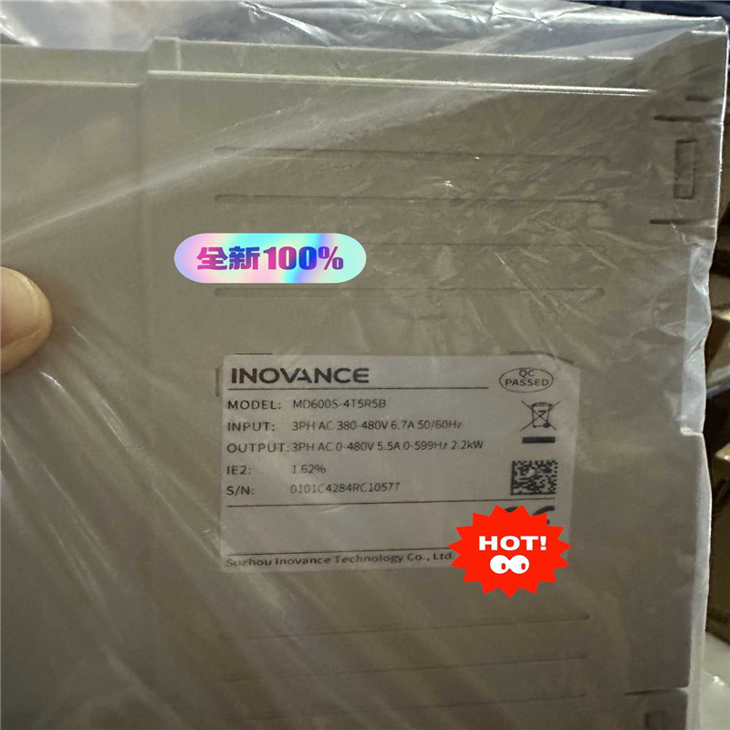 【汇生】汇川变频器MD600S-4T5R5B全新正品现货【议价】