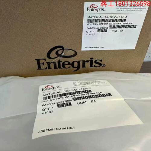 ENTEGRIS英特格PFA气动隔膜阀DS12-2C-16议价