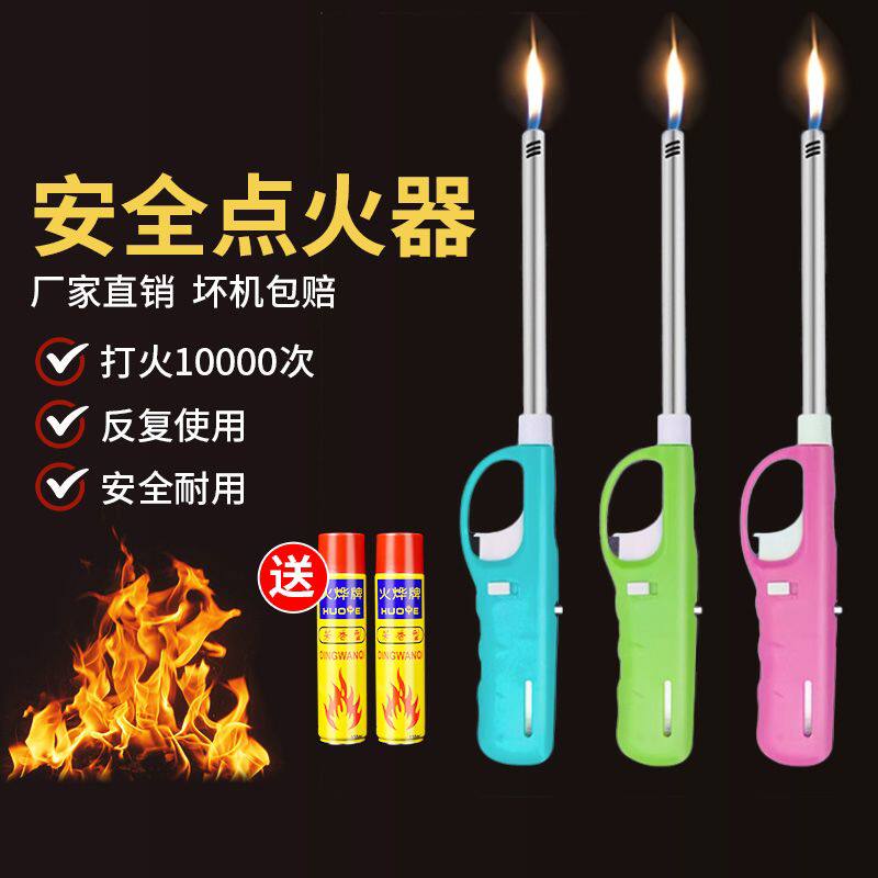 点火枪电子点火器煤气灶燃气专用厨房加长手柄长嘴打火机家用耐用