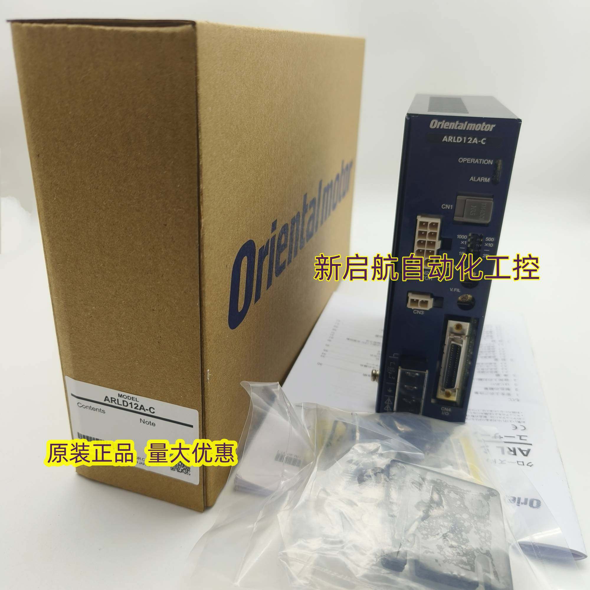 原装东方电机ASM46MA2-H100  ARLD12A-C  ARLM66AC  PK596AW1-H50