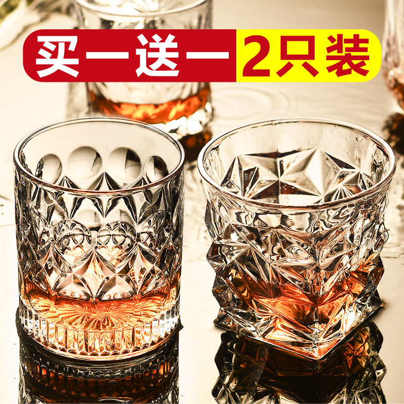 威士忌酒杯水晶鸡尾洋酒杯子喝白兰地玻璃家用啤酒洛克杯红酒酒具