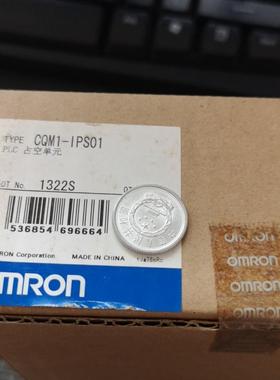 模块CQM1-IPS01（夜夜配件）