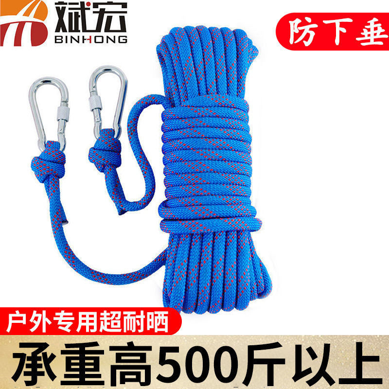 旅行加粗晾衣绳户外晒被子神器钢丝绳子室外楼顶挂衣绳防滑尼