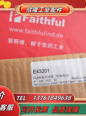 IFM E43201 易福门全新法兰 FLAN PLATE 73-90/G3/4议价