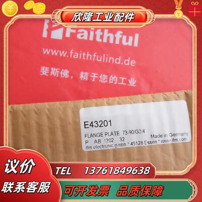 IFM E43201 易福门全新法兰 FLAN PLATE 73-90/G3/4议价