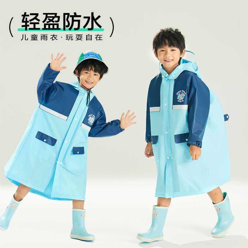 儿童雨衣男童中大童小孩学生8岁12岁带书包位上学专用防雨服雨披
