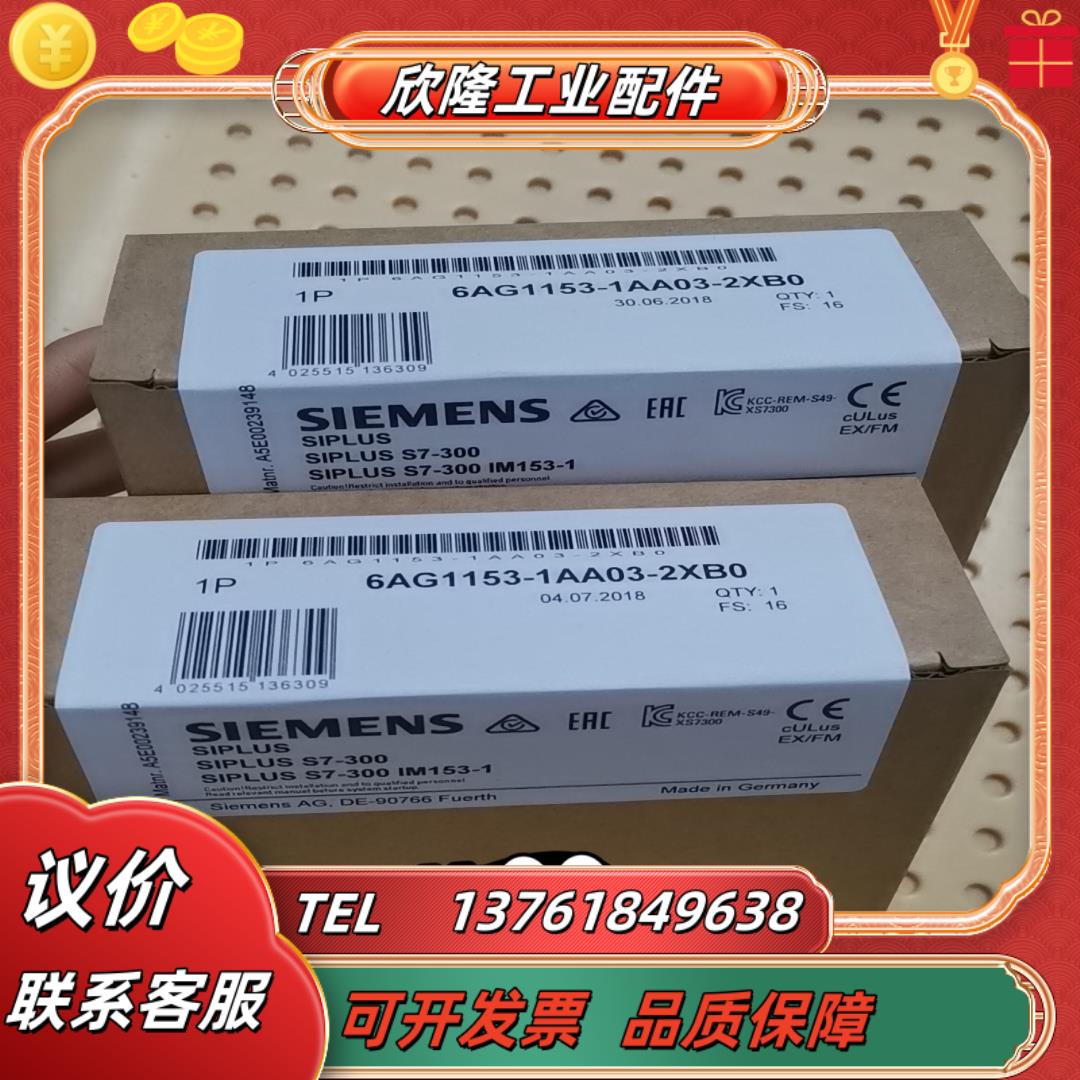 6ag1153-1aa03-2xb0   6ag1 153-