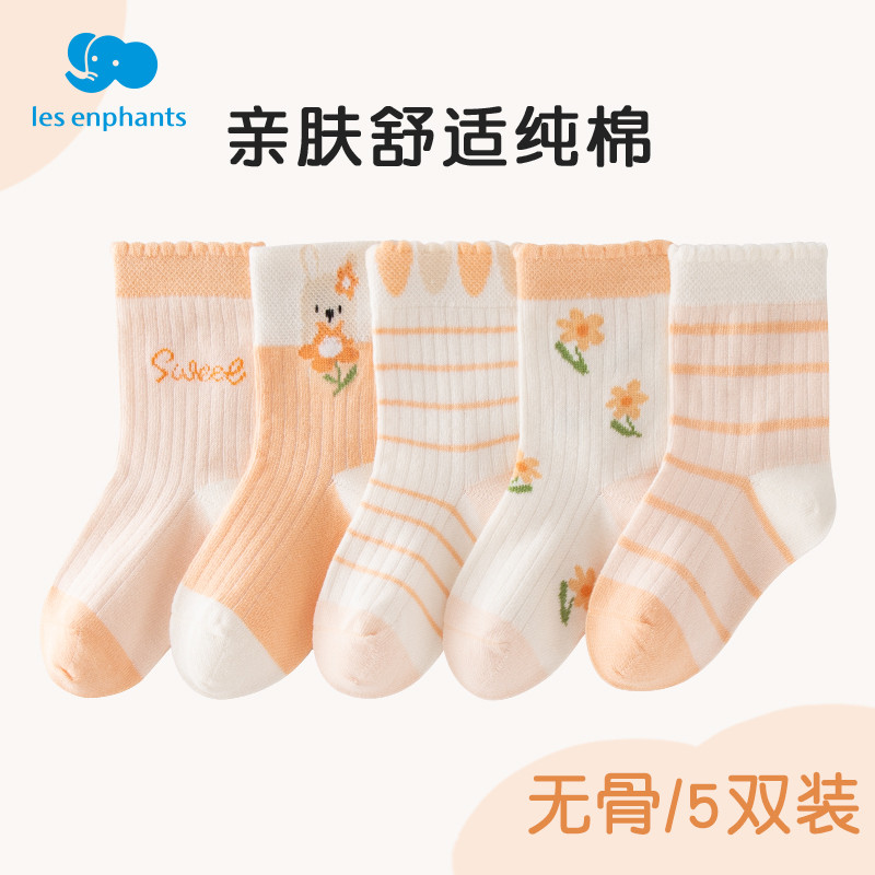 丽婴房儿童纯棉袜子婴儿短袜春秋款女 孩宝宝中筒袜透气骨童 袜