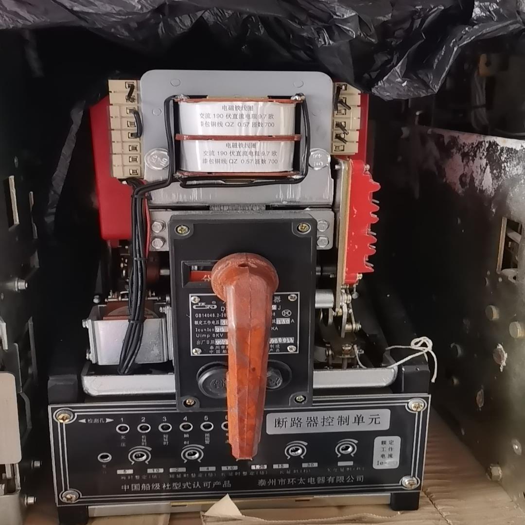 万能式断路器  DW95-630B 1-2-3(崽崽配件）