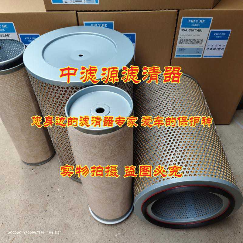 C30850/2空气滤芯 适用于MANN曼滤清器 维特根2500冷再生机AF1805