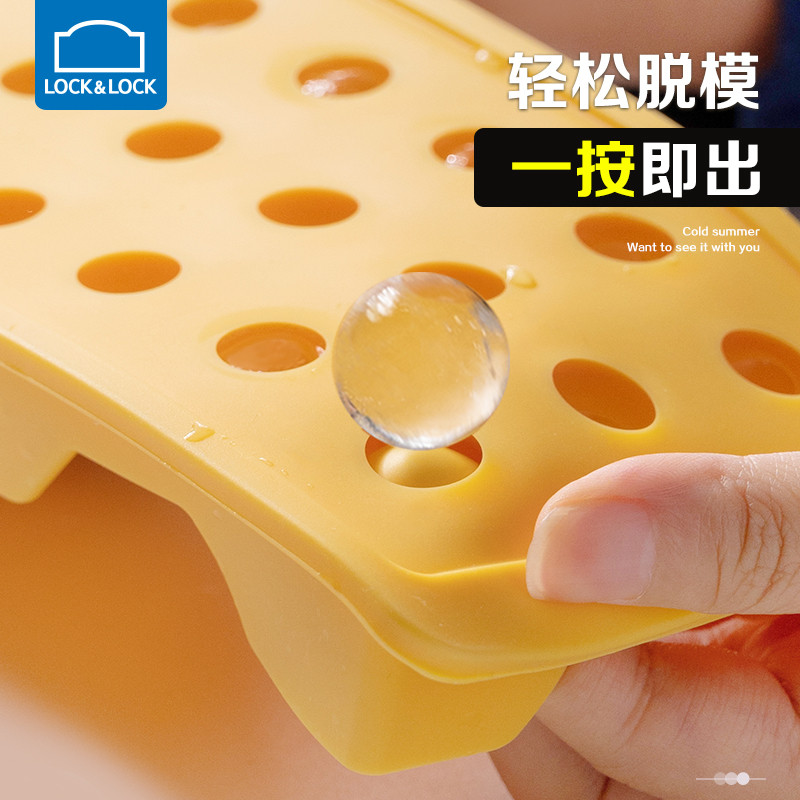冻冰块模具冰球硅胶冰格模具圆形威士忌制冰盒磨具家用辅