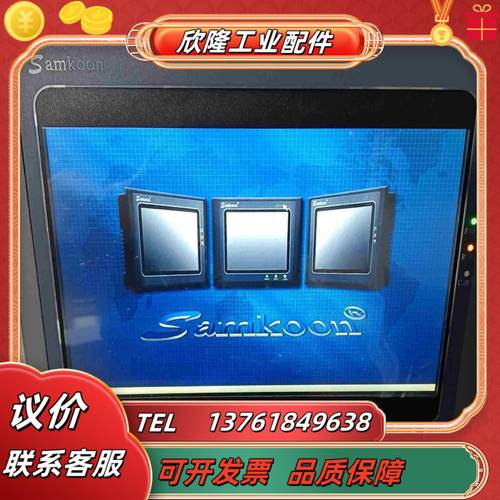 Samkoon显控10寸触摸屏AK-102BE开议价