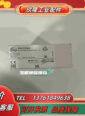 PN7094 IFM易福门压力传感器 PN-010-RER1议价
