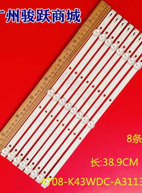 适用43DL4012N/62灯条K430WDC1 A3 A1 4708-K43WDC-A3113N11背光
