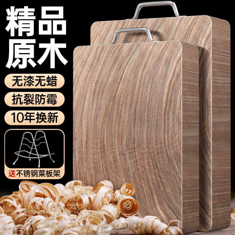 青青木正宗蚬木菜板防霉铁木砧板家用切菜板实木案板粘板加厚