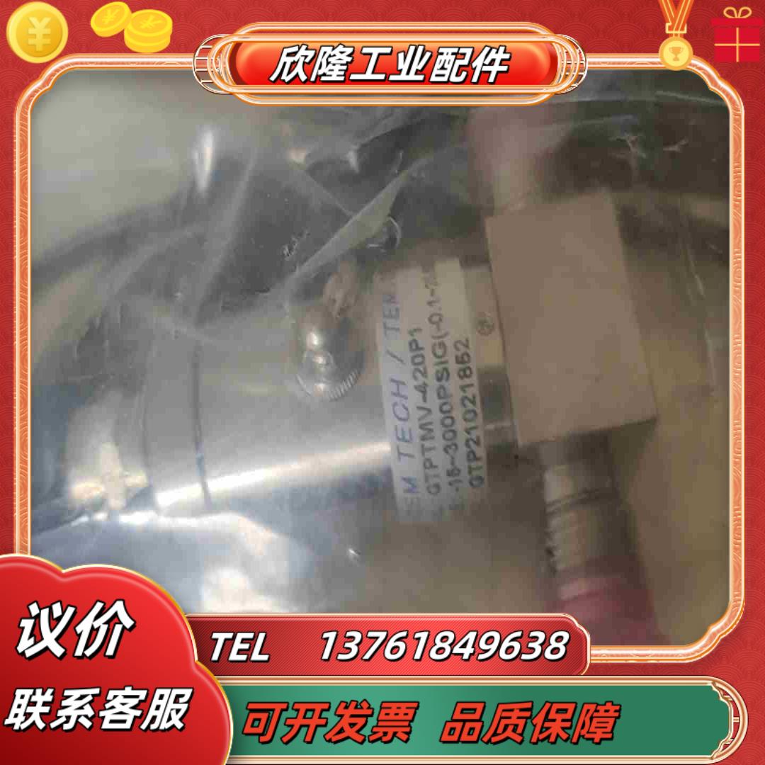M TECH气体传感器GTPTMV-420P1全新实物议价