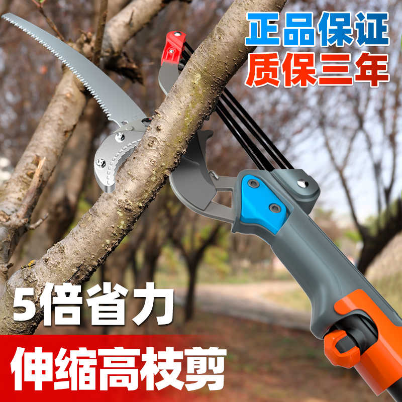 伸缩杆树枝剪刀神器专用园林剪高修剪器不锈钢修枝剪枝高空割枝修
