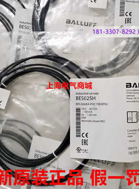 Balluff巴鲁夫BES G06EA-POC15B-EP02电感式接近开关 现货BES025H