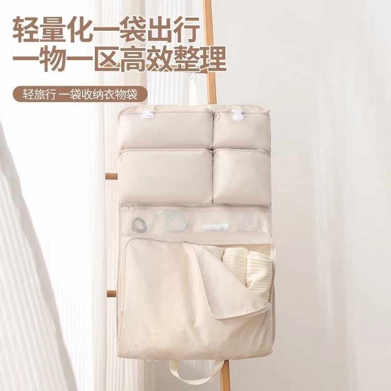 七合一衣物收纳包旅行收纳袋悬挂式行李箱整理包可折叠内衣分装袋