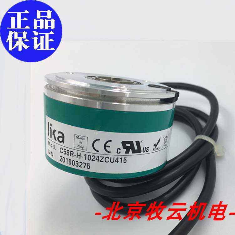 LIKA 编码器  C58R-H-1024ZCU415/2048ZCU414~议价