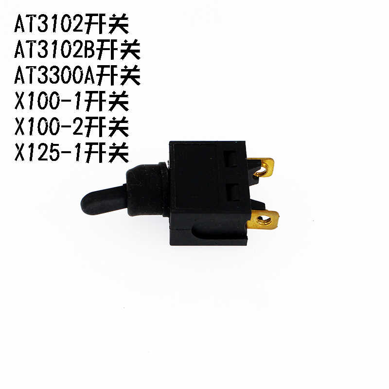 奥奔角磨机原厂开关X150-1 3102 X100-1 3139-180 3126角磨机开关