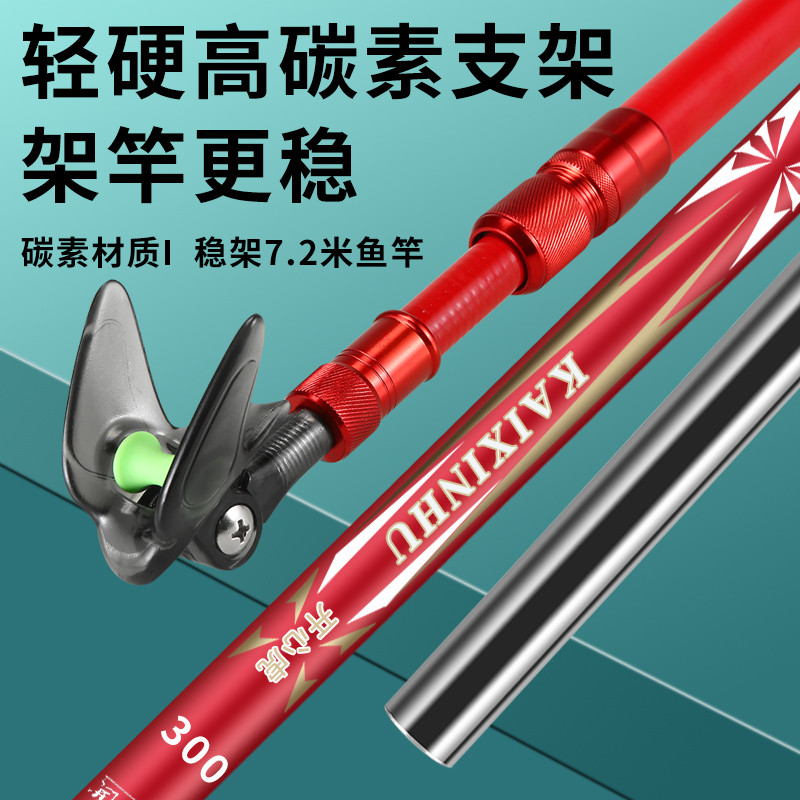 碳素支架超硬超轻炮台鱼竿架杆大物钓鱼多功能台钓椅钓箱地插架竿
