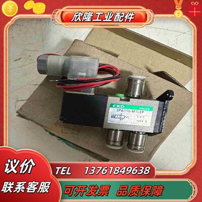全新原装CKD电磁控制阀3PA110-M1L2P议价