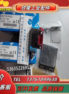 WL170-P122现货 6010187 WL170-N122 6010189 WL170-P132议价