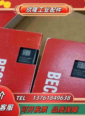 全新原装正品EP4374-0002倍福全新正品现货四台内议价