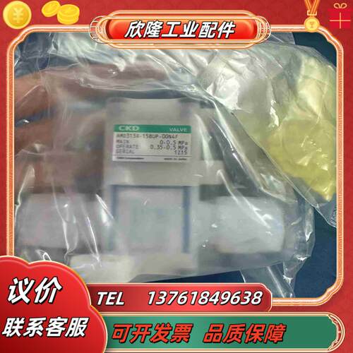 全新CKDckdAMD313R-15BUP-00N4F药液议价