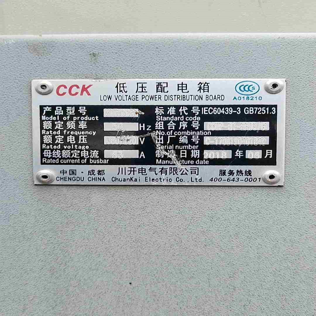 低压配电箱低压隔离检修箱ABBQT63F3议价