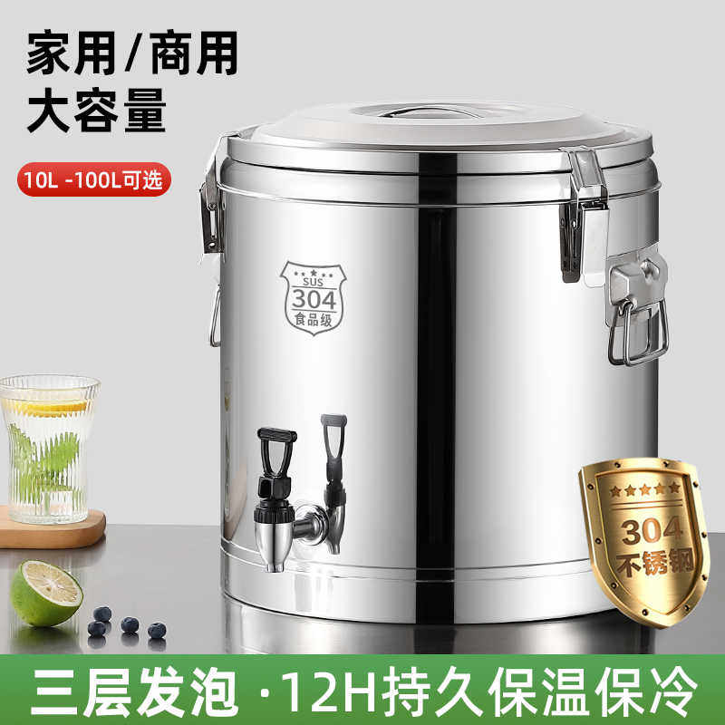 304不锈钢保温桶用超长米饭保温粥桶大容量幼儿园茶水桶冰桶201